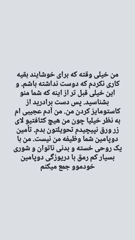  جدید ترین استوری اینستاگرام زینب موسوی