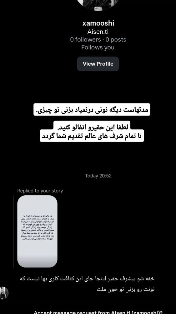  جدید ترین استوری اینستاگرام زینب موسوی