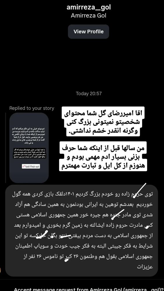  جدید ترین استوری اینستاگرام زینب موسوی