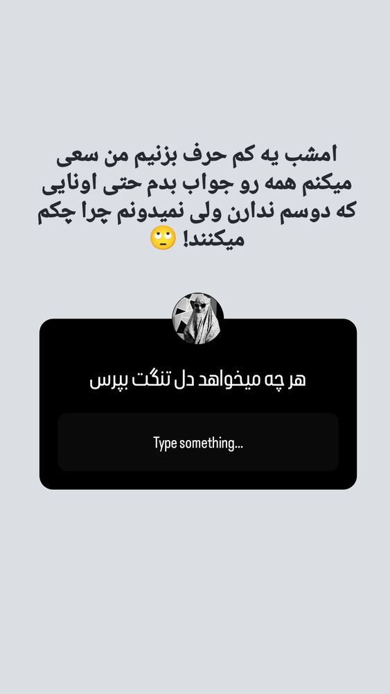  جدید ترین استوری اینستاگرام زینب موسوی