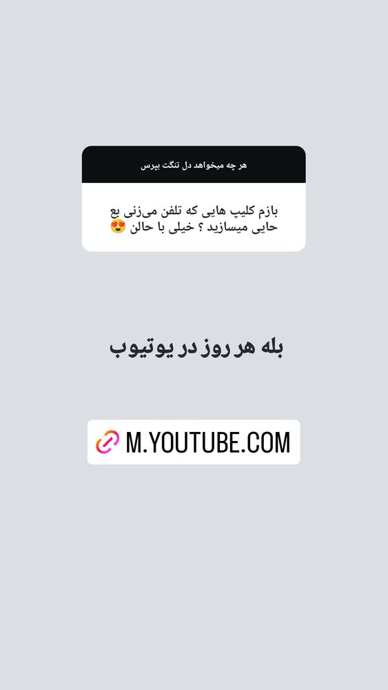  جدید ترین استوری اینستاگرام زینب موسوی