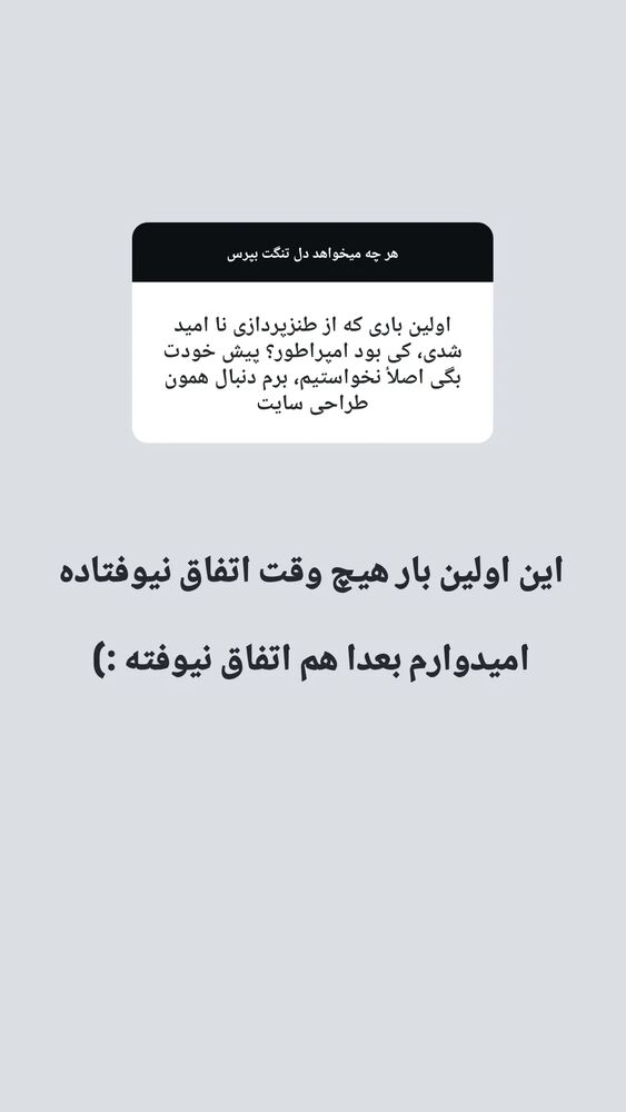  جدید ترین استوری اینستاگرام زینب موسوی