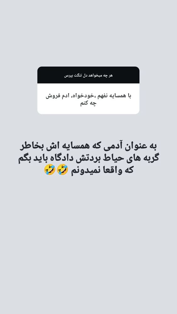  جدید ترین استوری اینستاگرام زینب موسوی