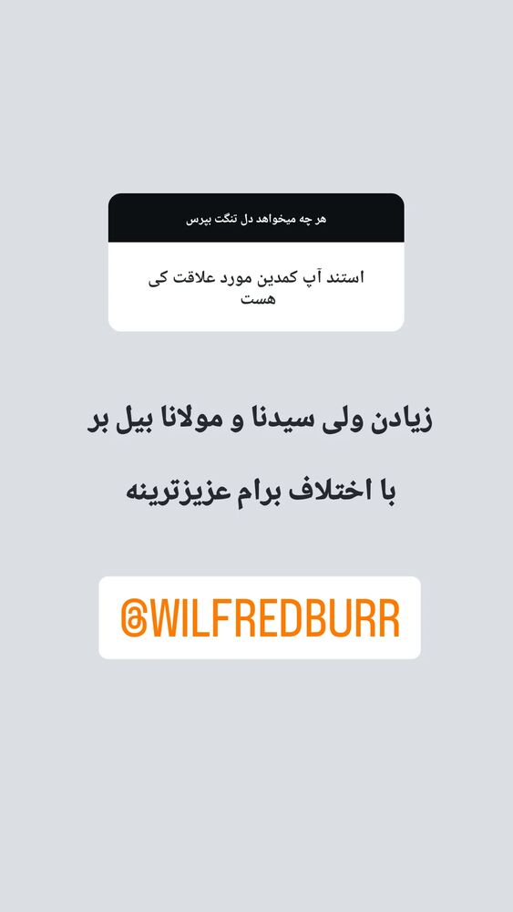  جدید ترین استوری اینستاگرام زینب موسوی