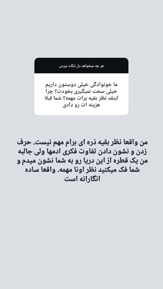  جدید ترین استوری اینستاگرام زینب موسوی