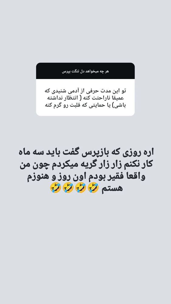  جدید ترین استوری اینستاگرام زینب موسوی