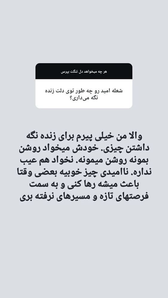  جدید ترین استوری اینستاگرام زینب موسوی