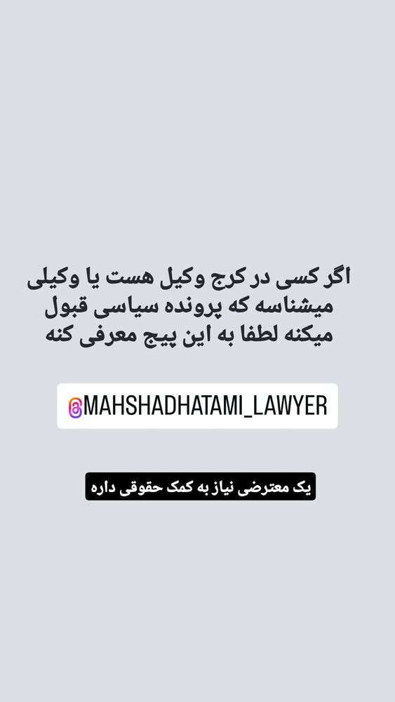  جدید ترین استوری اینستاگرام زینب موسوی