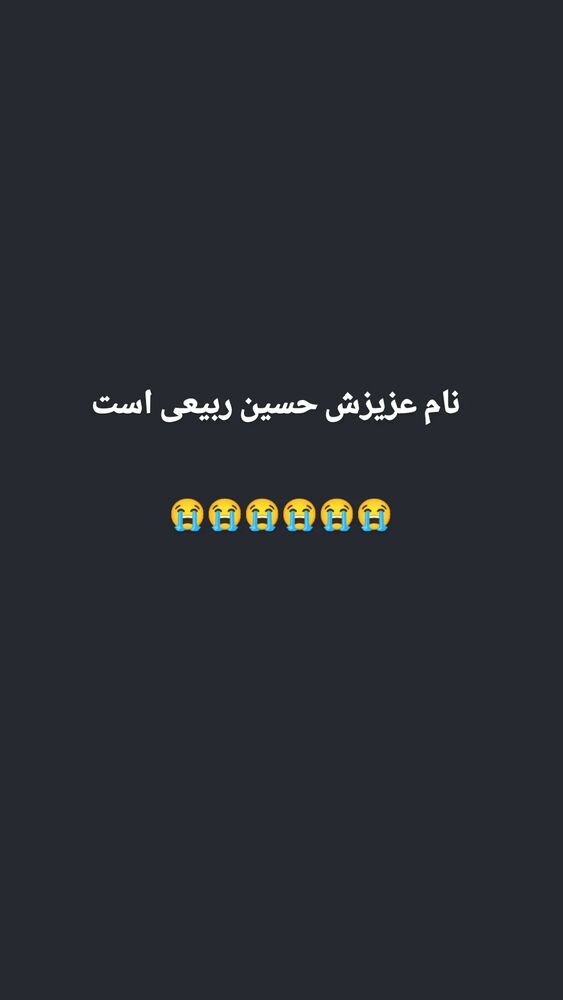  جدید ترین استوری اینستاگرام زینب موسوی