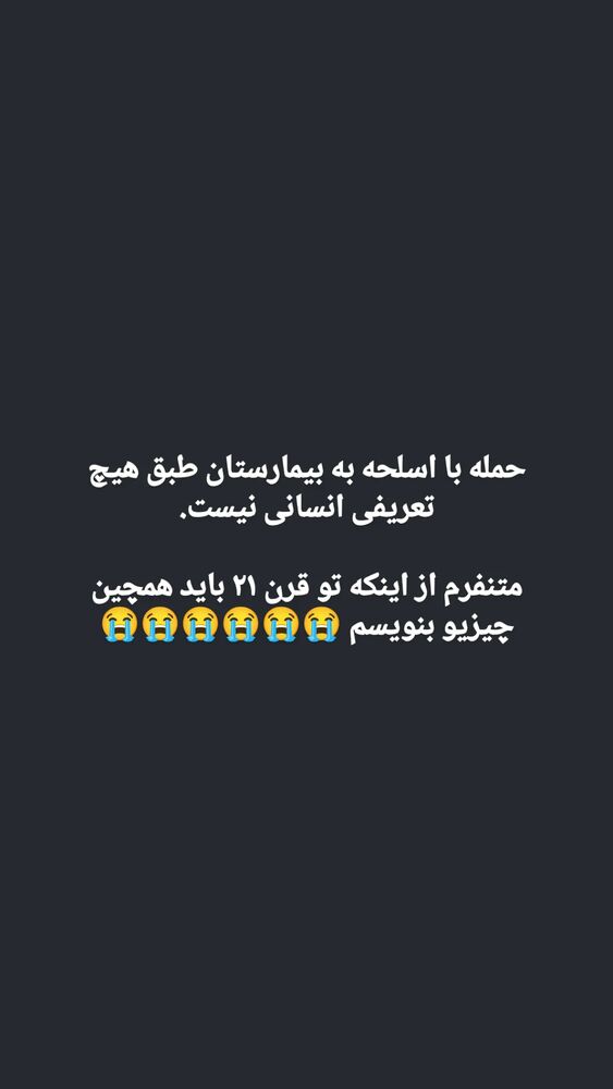 جدید ترین استوری اینستاگرام زینب موسوی