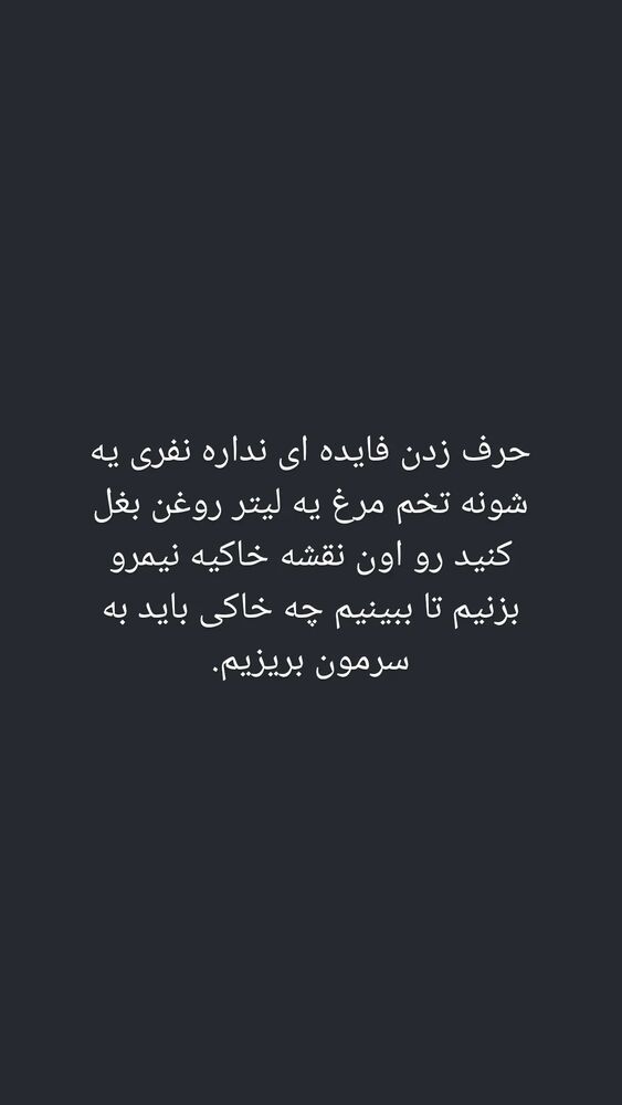  جدید ترین استوری اینستاگرام زینب موسوی