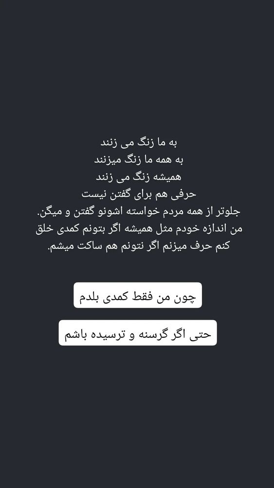 جدید ترین استوری اینستاگرام زینب موسوی