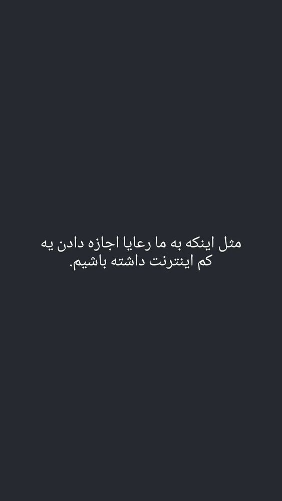  جدید ترین استوری اینستاگرام زینب موسوی
