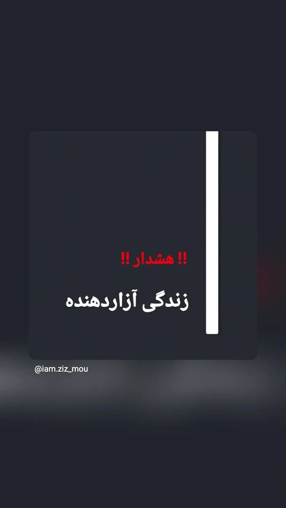  جدید ترین استوری اینستاگرام زینب موسوی
