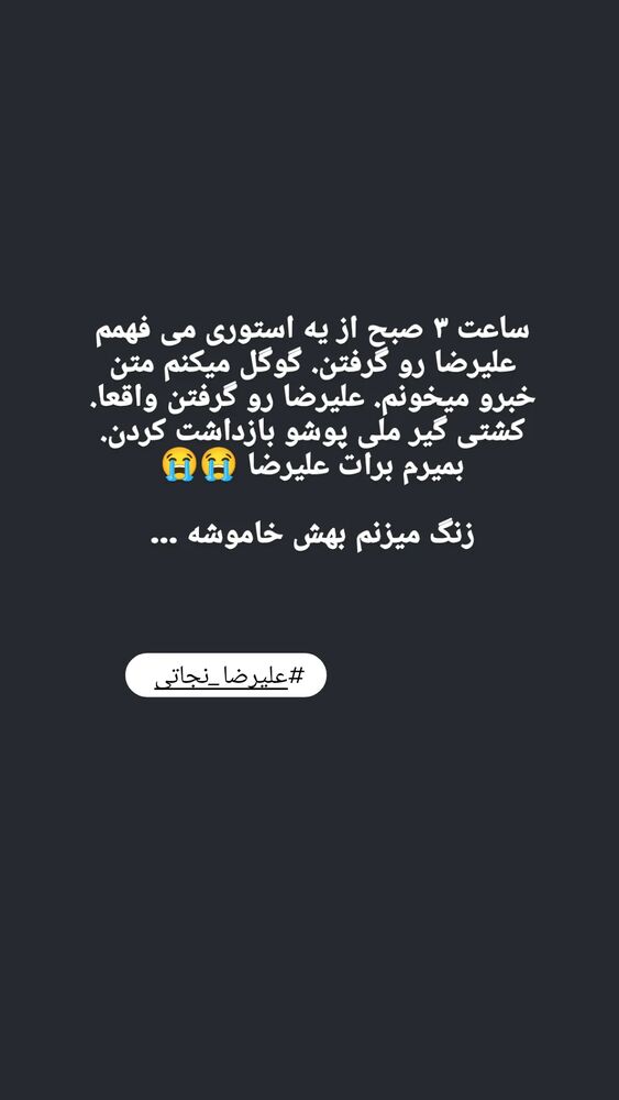  جدید ترین استوری اینستاگرام زینب موسوی