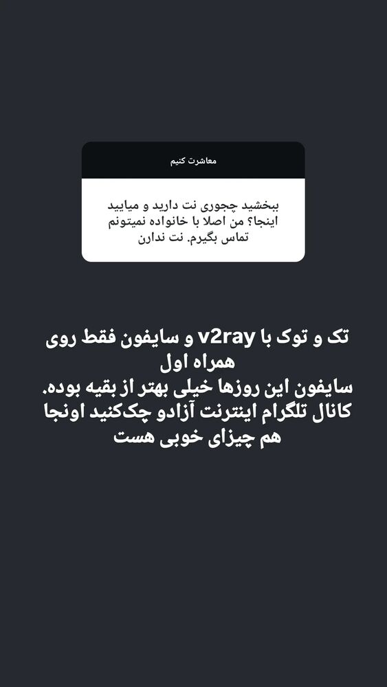  جدید ترین استوری اینستاگرام زینب موسوی