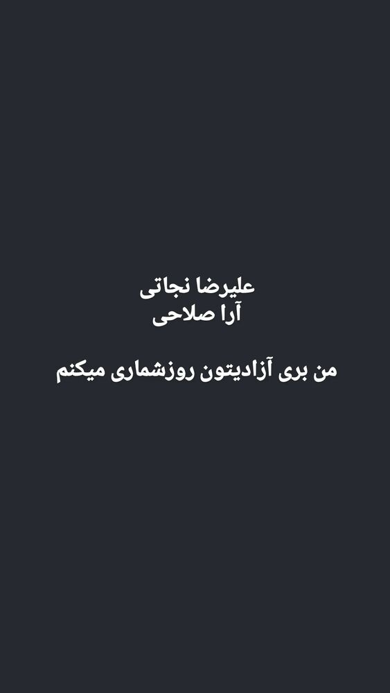  جدید ترین استوری اینستاگرام زینب موسوی