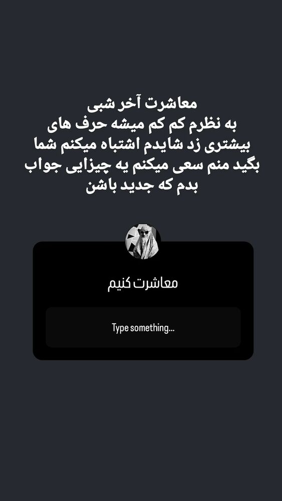  جدید ترین استوری اینستاگرام زینب موسوی