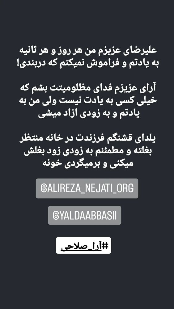  جدید ترین استوری اینستاگرام زینب موسوی