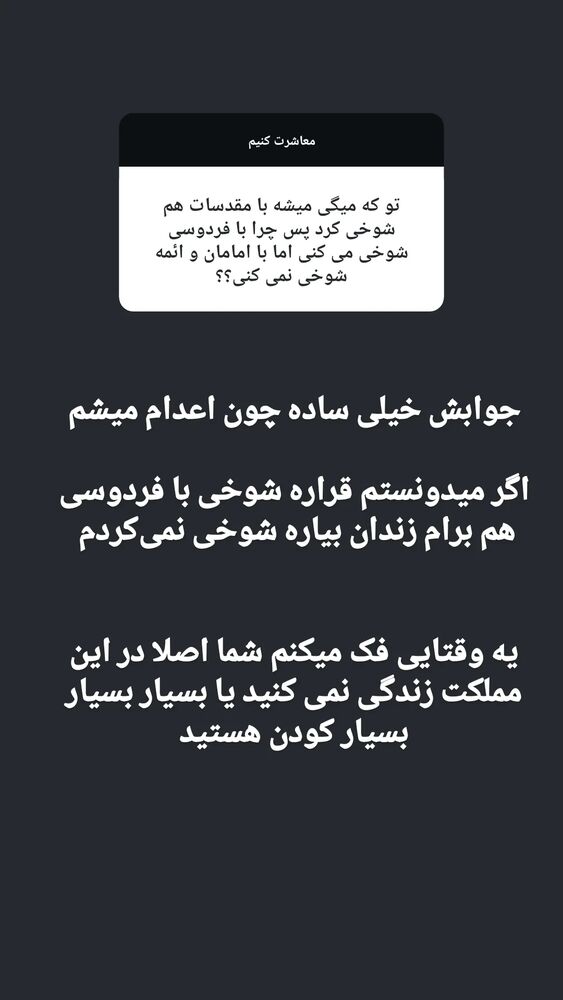  جدید ترین استوری اینستاگرام زینب موسوی