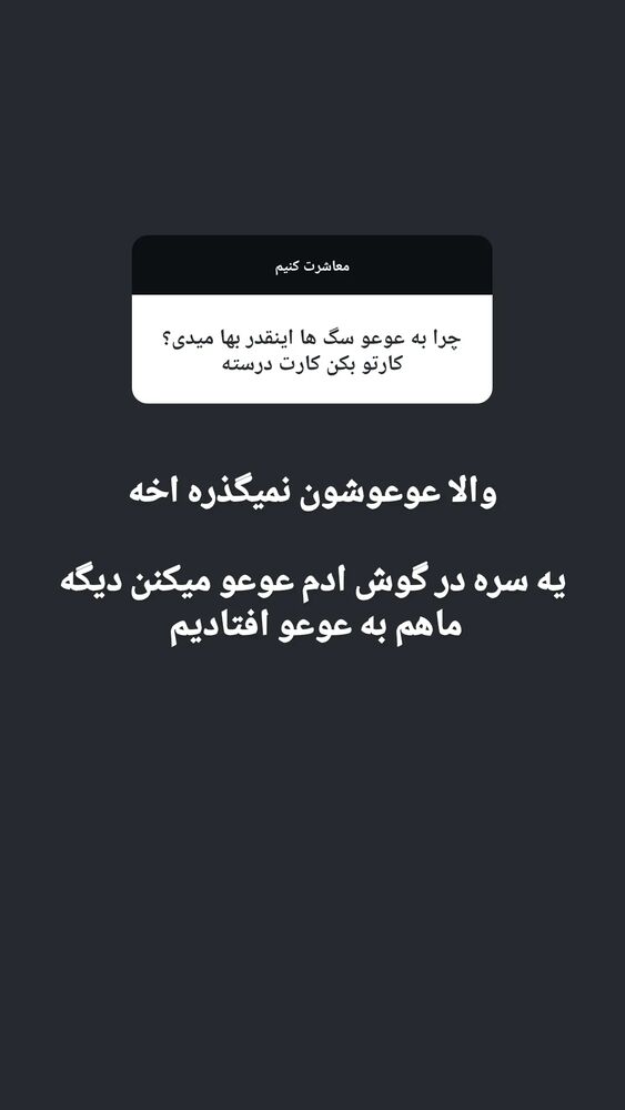  جدید ترین استوری اینستاگرام زینب موسوی