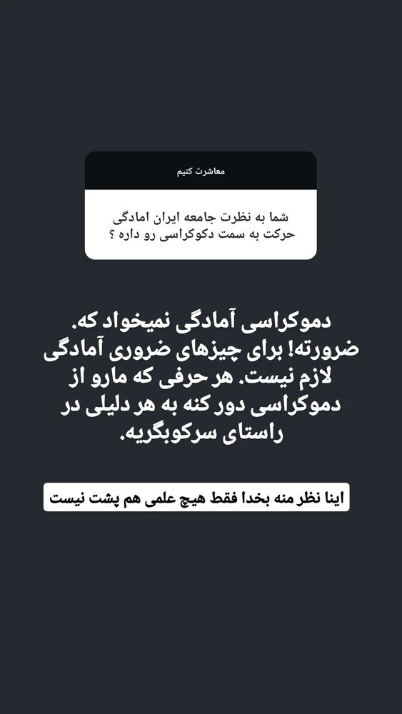  جدید ترین استوری اینستاگرام زینب موسوی