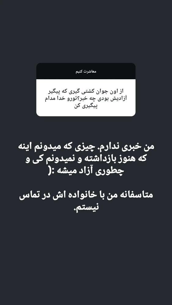  جدید ترین استوری اینستاگرام زینب موسوی