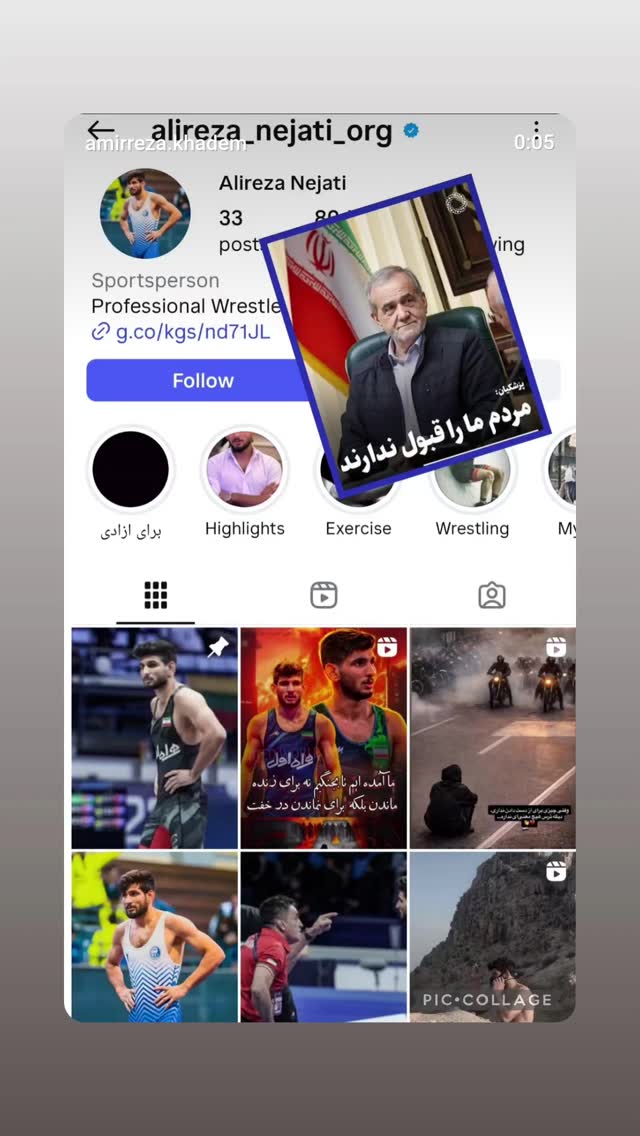  جدید ترین استوری اینستاگرام زینب موسوی
