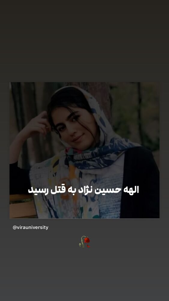  جدید ترین استوری اینستاگرام آیدا منافی