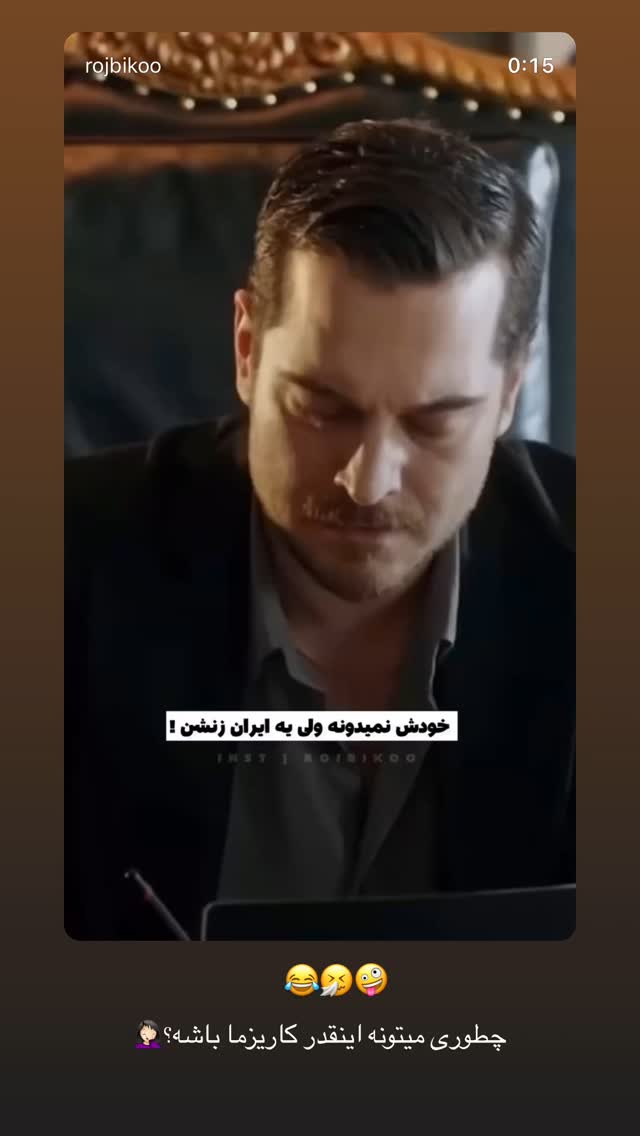  جدید ترین استوری اینستاگرام آیدا منافی