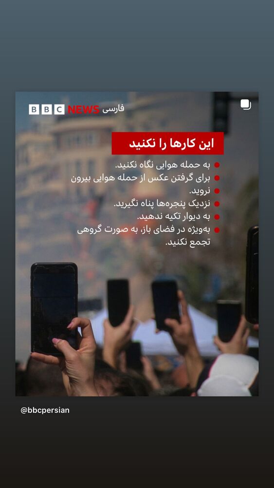  جدید ترین استوری اینستاگرام آیدا منافی