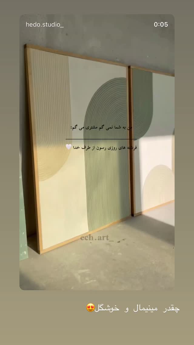  جدید ترین استوری اینستاگرام آیدا منافی