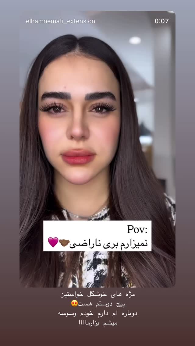  جدید ترین استوری اینستاگرام آیدا منافی