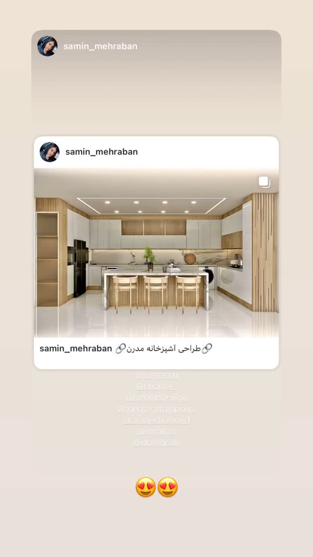  جدید ترین استوری اینستاگرام آیدا منافی