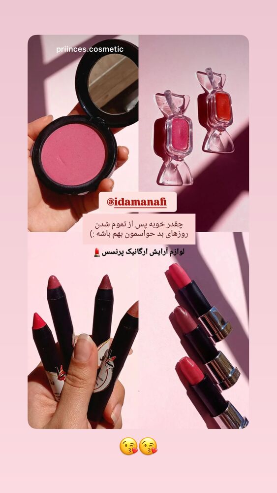  جدید ترین استوری اینستاگرام آیدا منافی