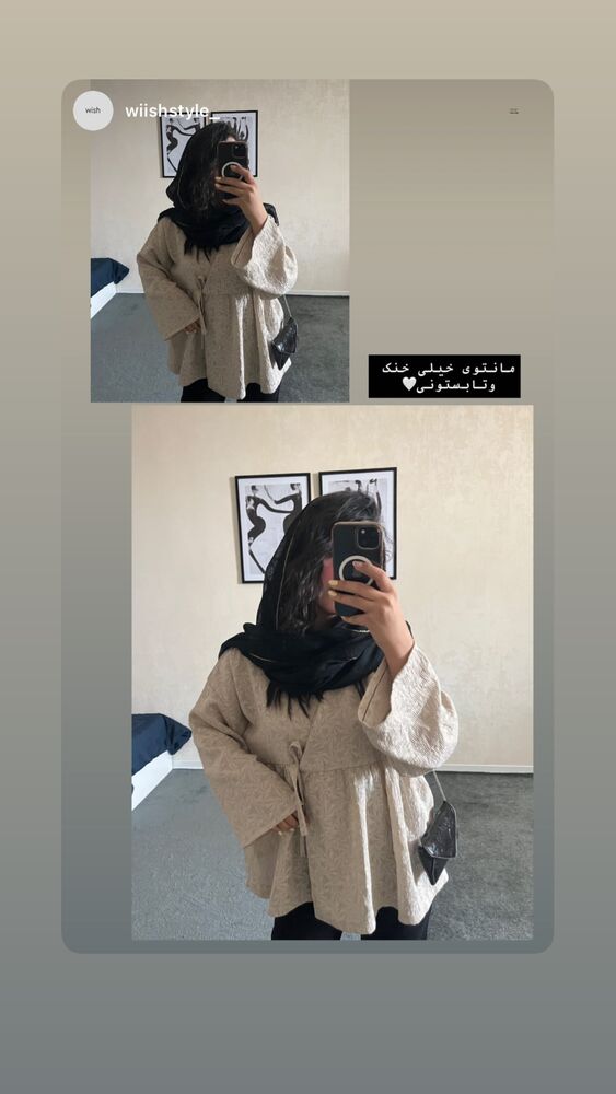  جدید ترین استوری اینستاگرام آیدا منافی