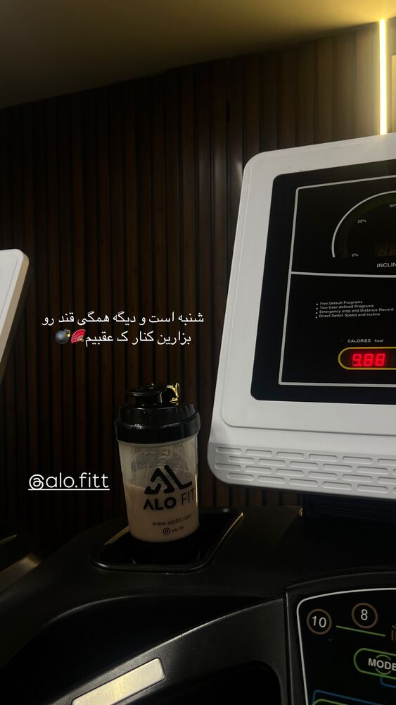  جدید ترین استوری اینستاگرام آیدا منافی