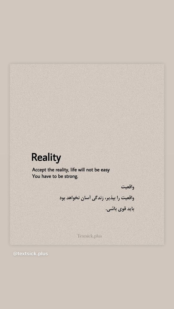  جدید ترین استوری اینستاگرام آیدا منافی