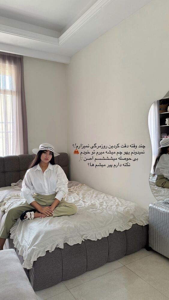  جدید ترین استوری اینستاگرام آیدا منافی