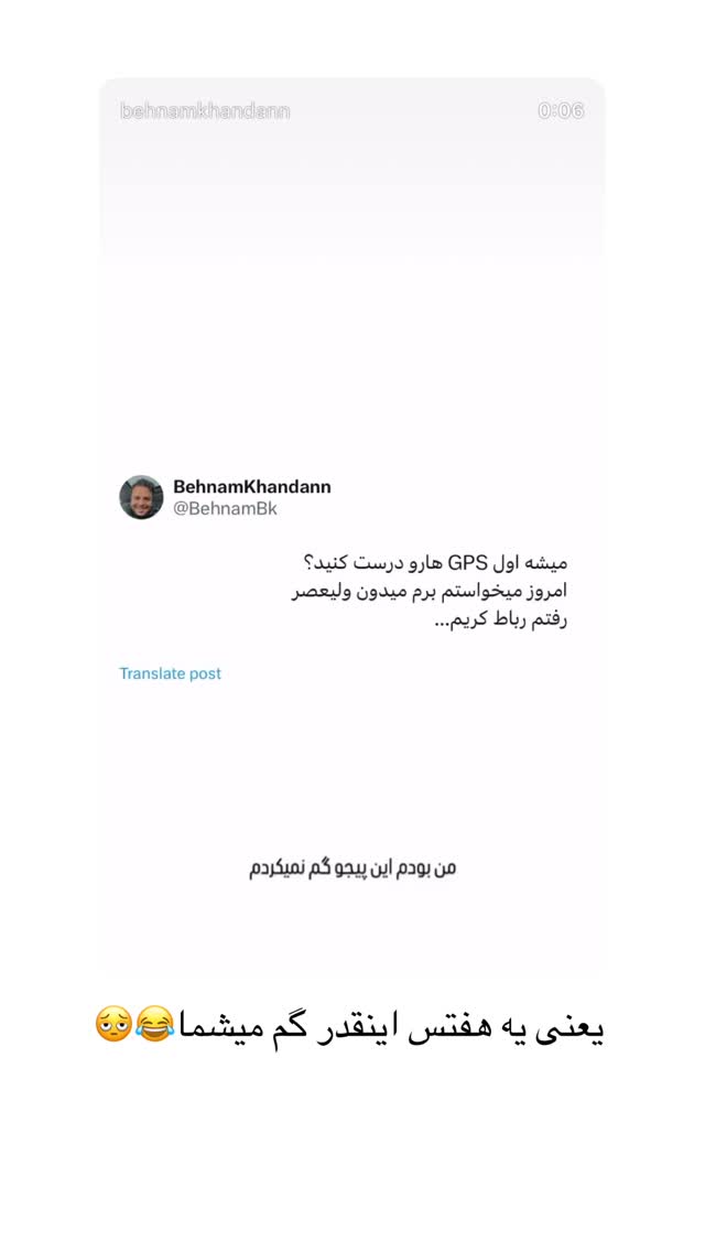  جدید ترین استوری اینستاگرام آیدا منافی