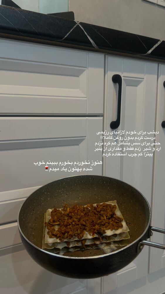  جدید ترین استوری اینستاگرام آیدا منافی