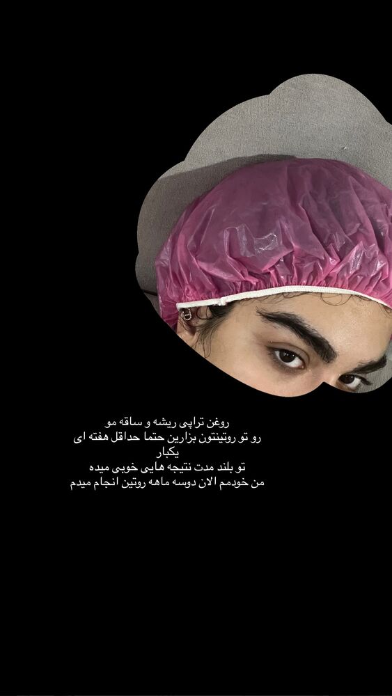  جدید ترین استوری اینستاگرام آیدا منافی