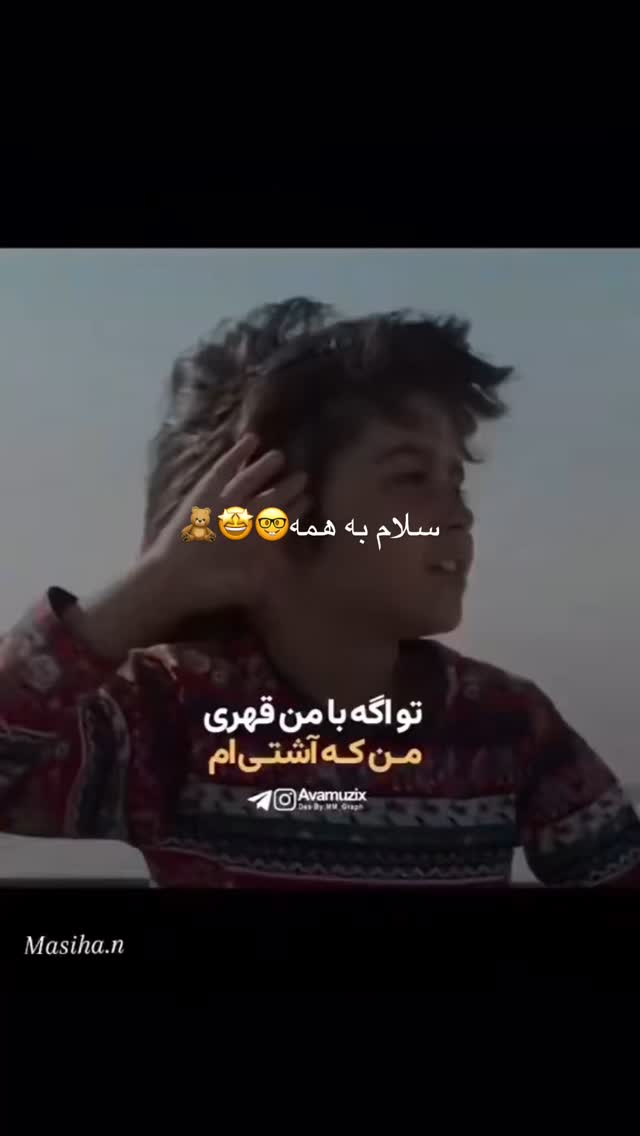  جدید ترین استوری اینستاگرام آیدا منافی