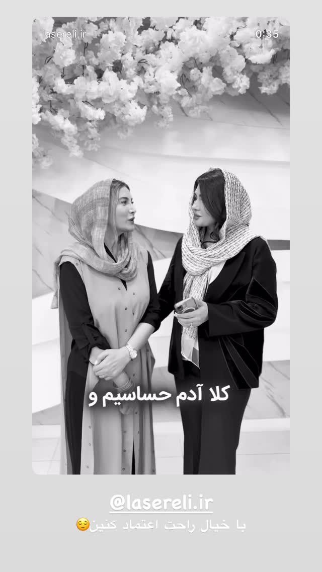  جدید ترین استوری اینستاگرام آیدا منافی