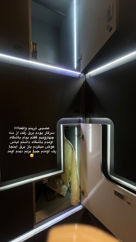  جدید ترین استوری اینستاگرام آیدا منافی