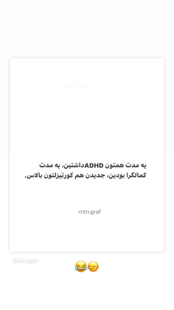  جدید ترین استوری اینستاگرام آیدا منافی