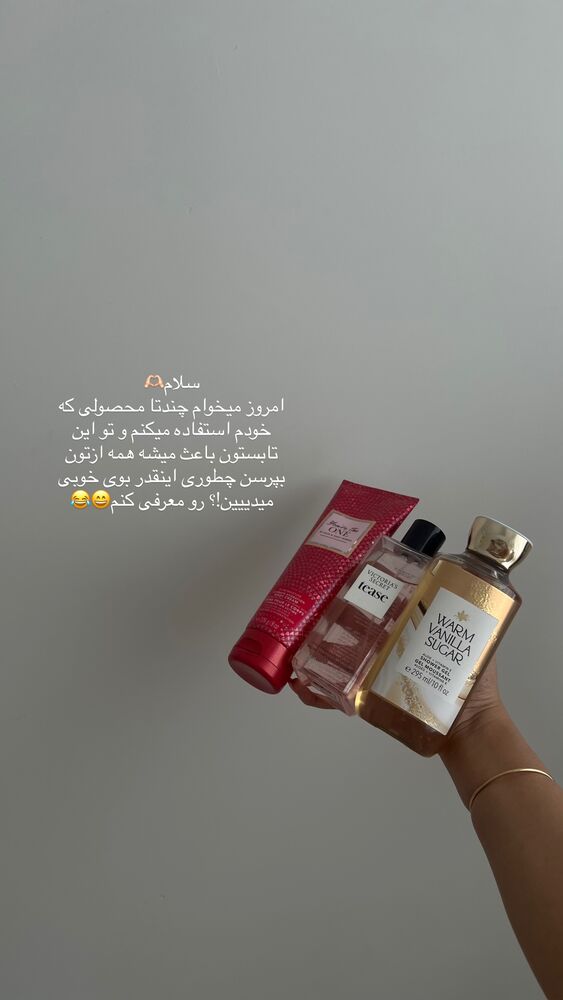  جدید ترین استوری اینستاگرام آیدا منافی
