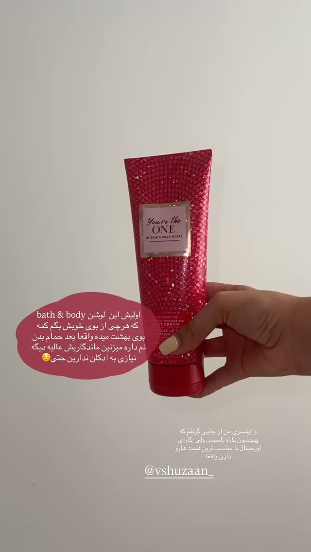  جدید ترین استوری اینستاگرام آیدا منافی