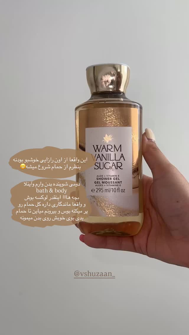  جدید ترین استوری اینستاگرام آیدا منافی