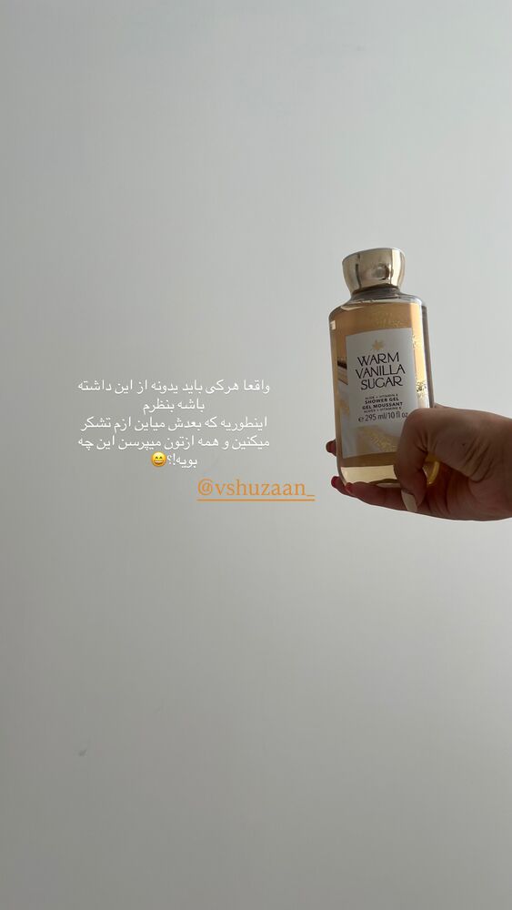  جدید ترین استوری اینستاگرام آیدا منافی